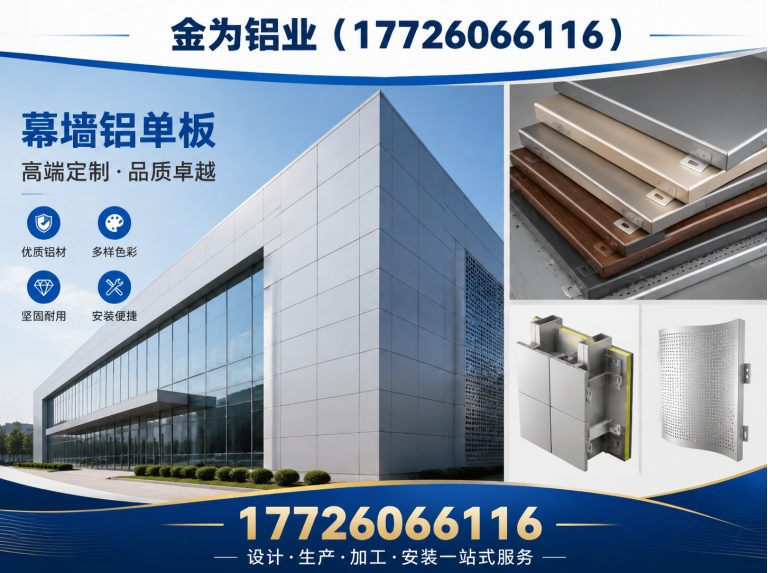 河西区铝板厂家展示图