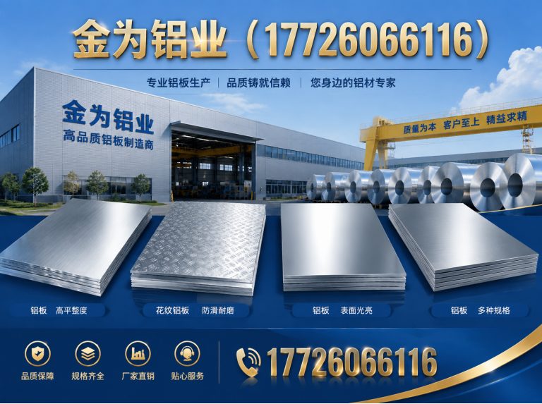 河西区幕墙铝单板展示图